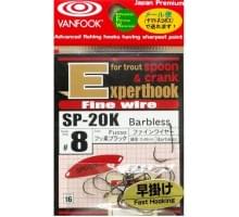 Крючки одинарные Vanfook SP-20K BL #7 16шт
