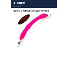 Воблер Alfred Mimizu F #mf02