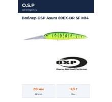 Воблер OSP Asura 89EX-DR SF M14