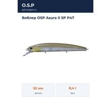 Воблер OSP Asura II SP P47