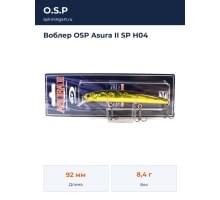 Воблер OSP Asura II SP H04