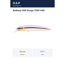 Воблер OSP Durga 73SP H39