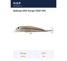 Воблер OSP Durga 73SP S76