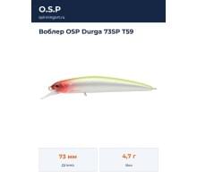 Воблер OSP Durga 73SP T59