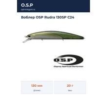 Воблер OSP Rudra 130SP C24