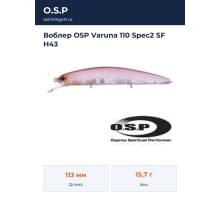 Воблер OSP Varuna 110 Spec2 SF H43