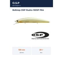 Воблер OSP Rudra 130SP P64