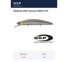 Воблер OSP Varuna 110SP P47