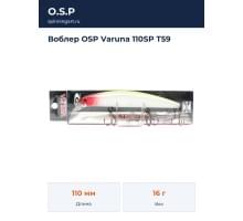 Воблер OSP Varuna 110SP T59