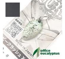 Блесна Office Eucalyptus B Crash X 2.3gr 05