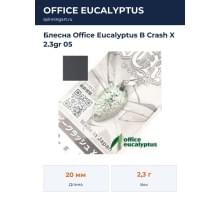 Блесна Office Eucalyptus B Crash X 2.3gr 05