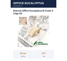 Блесна Office Eucalyptus B Crash X 2.3gr 03