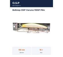 Воблер OSP Varuna 110SP P64
