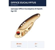 Цикада Office Eucalyptus B-Spark 2gr 03
