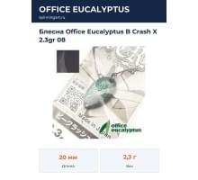 Блесна Office Eucalyptus B Crash X 2.3gr 08