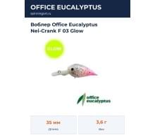 Воблер Office Eucalyptus Nei-Crank F 03 Glow