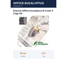 Блесна Office Eucalyptus B Crash X 2.3gr 09