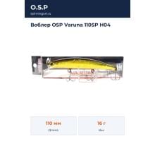 Воблер OSP Varuna 110SP H04