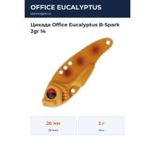 Цикада Office Eucalyptus B-Spark 2gr 14