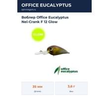 Воблер Office Eucalyptus Nei-Crank F 12 Glow