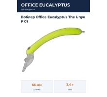 Воблер Office Eucalyptus The Unyo F 01