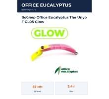 Воблер Office Eucalyptus The Unyo F GL05 Glow