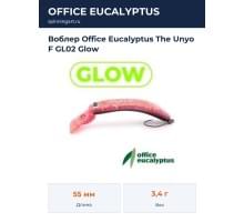 Воблер Office Eucalyptus The Unyo F GL02 Glow