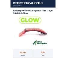 Воблер Office Eucalyptus The Unyo SS GL02 Glow