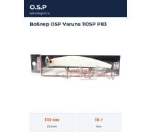 Воблер OSP Varuna 110SP P83