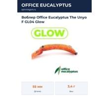 Воблер Office Eucalyptus The Unyo F GL04 Glow