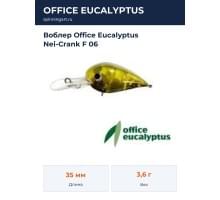 Воблер Office Eucalyptus Nei-Crank F 06