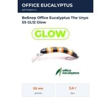 Воблер Office Eucalyptus The Unyo SS GL12 Glow
