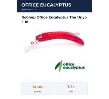 Воблер Office Eucalyptus The Unyo F 18