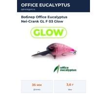 Воблер Office Eucalyptus Nei-Crank GL F 03 Glow