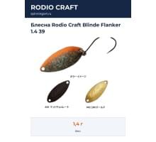 Блесна Rodio Craft Blinde Flanker 1.4 39