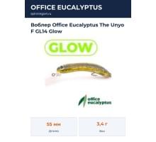 Воблер Office Eucalyptus The Unyo F GL14 Glow