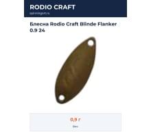 Блесна Rodio Craft Blinde Flanker 0.9 24
