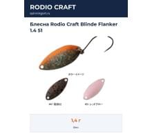 Блесна Rodio Craft Blinde Flanker 1.4 51