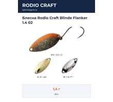 Блесна Rodio Craft Blinde Flanker 1.4 02