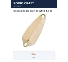 Блесна Rodio Craft Jekyll-B 3.4 01