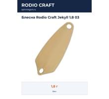 Блесна Rodio Craft Jekyll 1.8 03