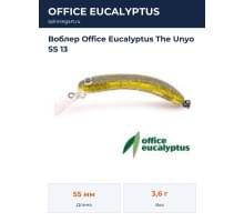 Воблер Office Eucalyptus The Unyo SS 13