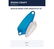 Блесна Rodio Craft Jekyll-B 3.4 72