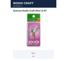 Блесна Rodio Craft Noa 1.5 07