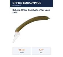 Воблер Office Eucalyptus The Unyo F 05