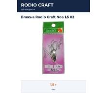 Блесна Rodio Craft Noa 1.5 02