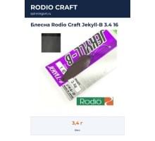 Блесна Rodio Craft Jekyll-B 3.4 16