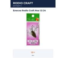 Блесна Rodio Craft Noa 1.5 24