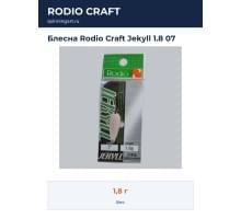 Блесна Rodio Craft Jekyll 1.8 07