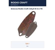 Блесна Rodio Craft Jekyll-B 3.4 70